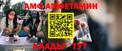mdma Аргун