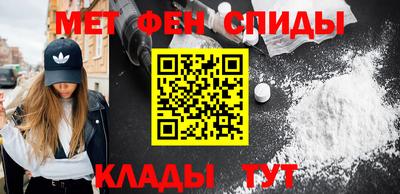 героин Абинск