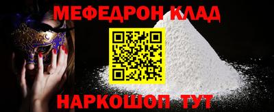 героин Абинск