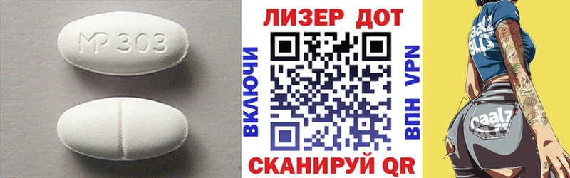 что такое   мега ТОР  Лсд 25 экстази ecstasy  Архангельск 