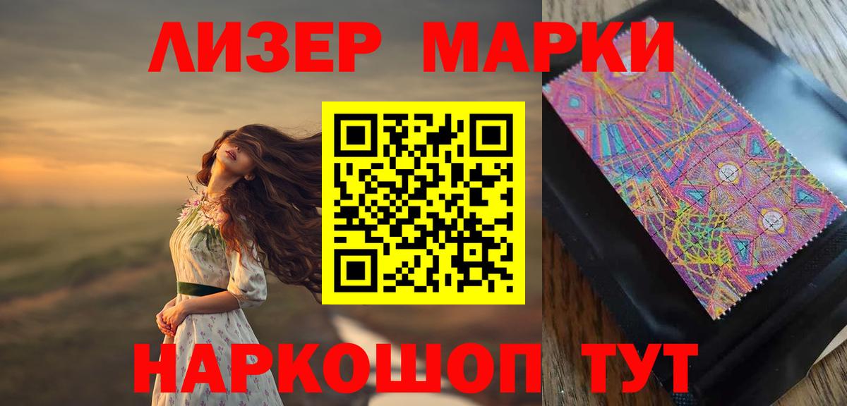LSD-25 экстази ecstasy  LSD-25 экстази ecstasy  Архангельск 