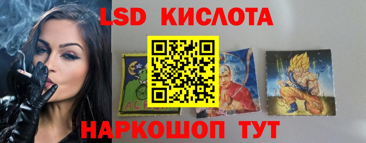 Архангельск  Лсд 25 экстази  omg ССЫЛКА  Вход с VPN  Лсд 25 экстази кислота  ЛСД экстази ecstasy 