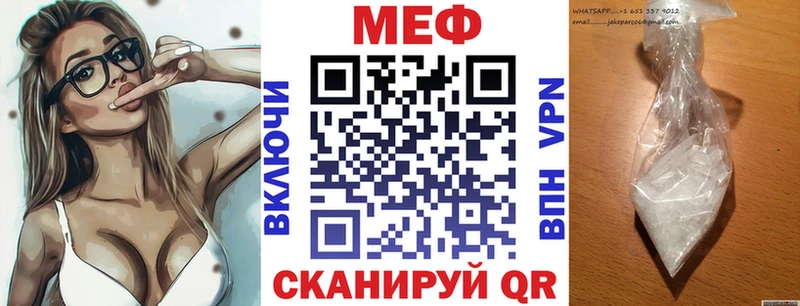 как найти наркотики  Архангельск  Мефедрон VHQ 
