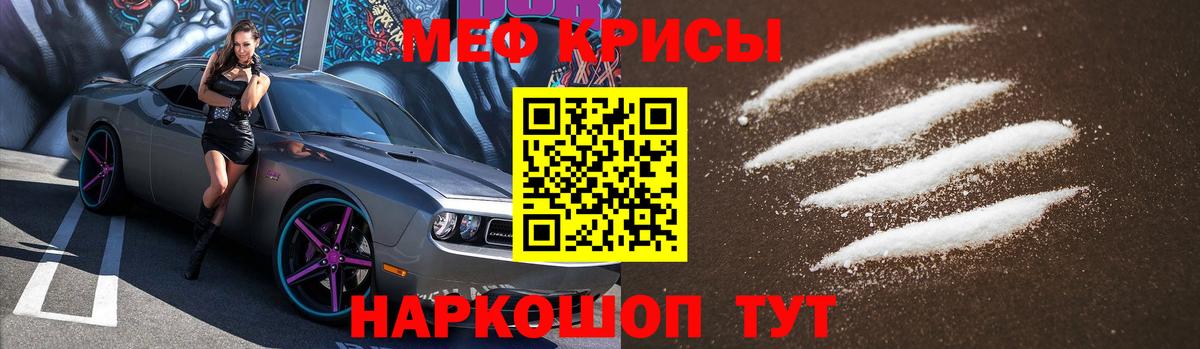 Архангельск  МЯУ-МЯУ мяу мяу  даркнет сайт  Меф  МЕФ 4 MMC  Вход с VPN  Меф 
