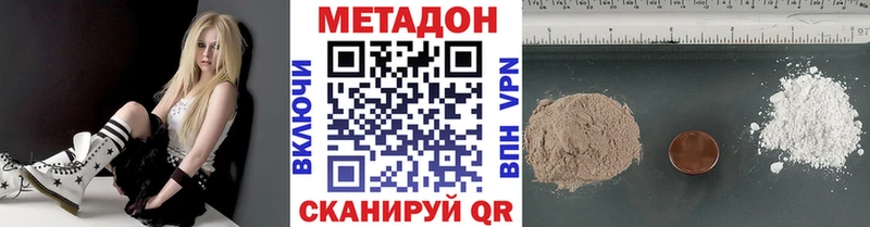 купить наркотики сайты Архангельск Метадон мёд