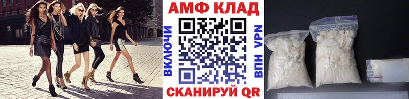 Первитин винт  магазин  наркотиков  кракен ссылки  Архангельск 