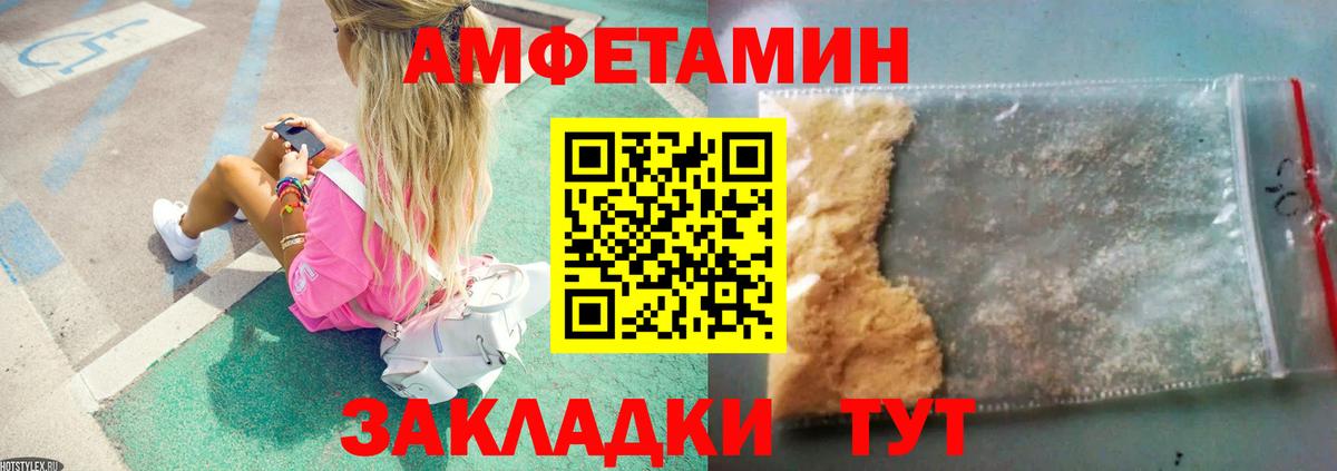 Первитин Декстрометамфетамин 99.9% Архангельск