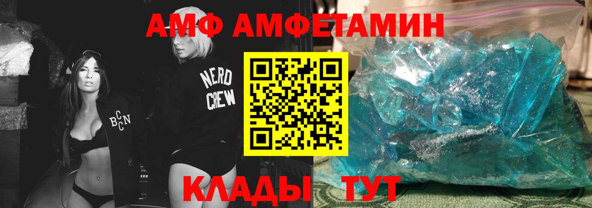 Архангельск  МЕТАМФЕТАМИН витя  Вход с VPN  МЕТАМФЕТАМИН витя 