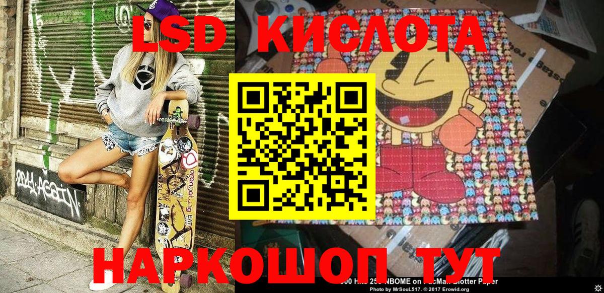 Марки 25I-NBOMe  Архангельск  Наркотические марки 1500мкг  Наркотические марки 1500мкг 