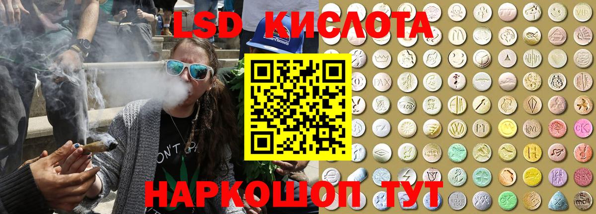 Наркотические марки 1,5мг Архангельск