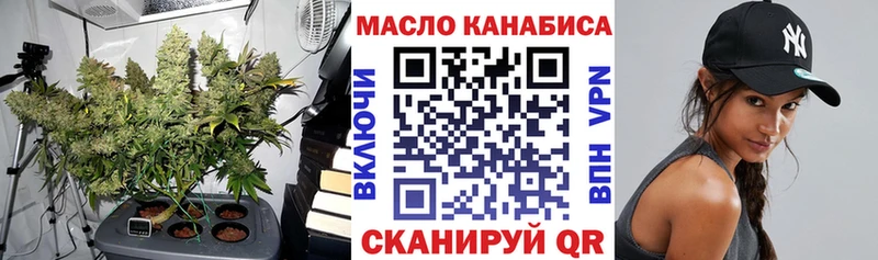 ТГК концентрат Архангельск