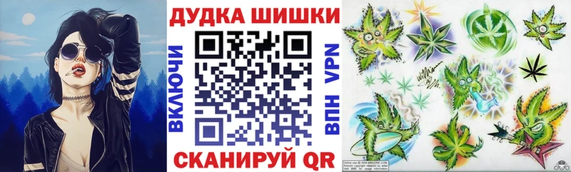 МАРИХУАНА тримм  Архангельск 